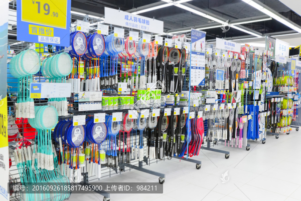 運動品牌店,運動用品店