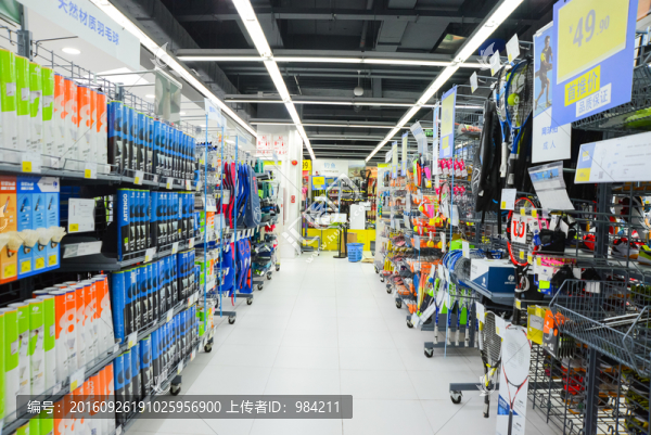 運(yùn)動(dòng)品牌店,運(yùn)動(dòng)用品店