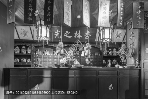 老藥鋪