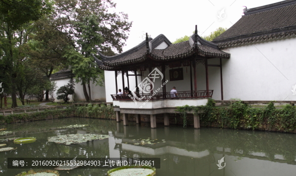涵青亭,拙政園