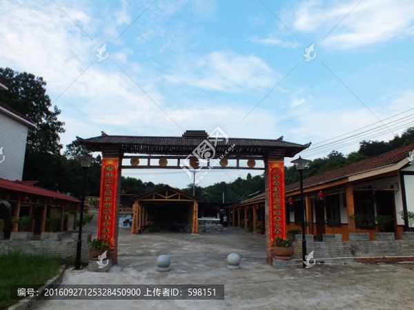 土菜館