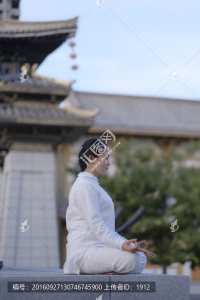 瑜伽