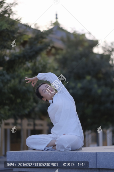 瑜伽