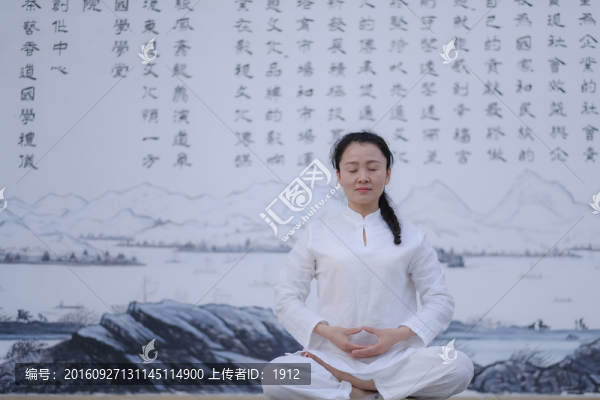 瑜伽