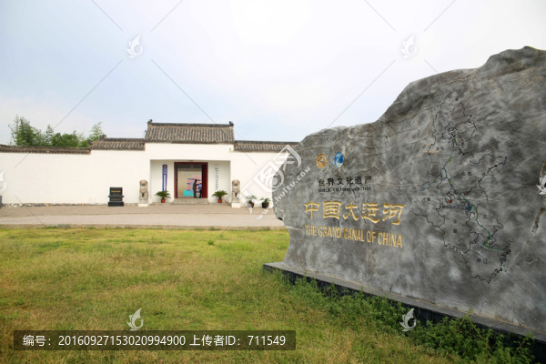 柳孜中國(guó)大運(yùn)河遺址博物館