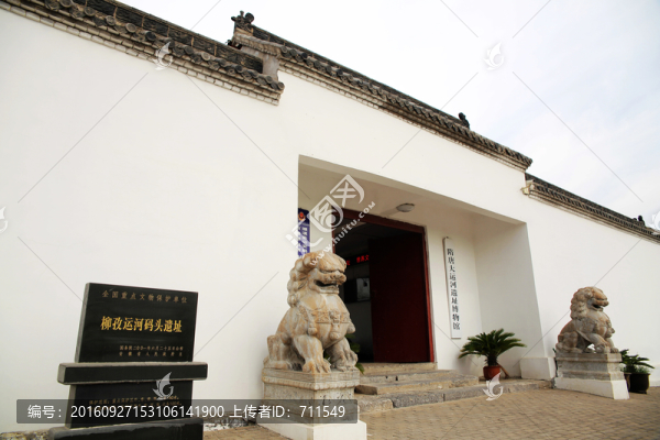 柳孜運(yùn)河遺址博物館