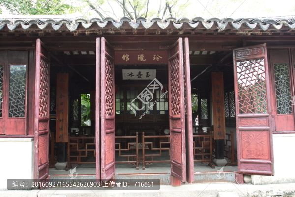 玲瓏館,拙政園