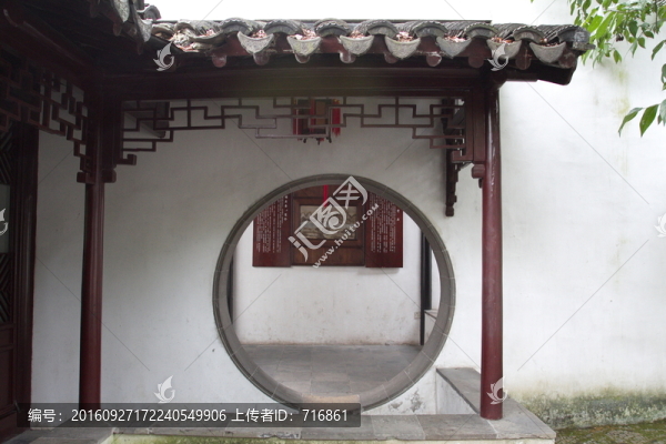 圓門,雅石齋,拙政園