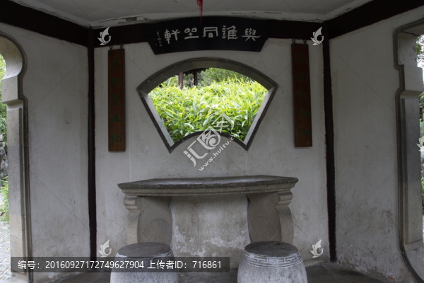 與誰同坐軒,亭,拙政園