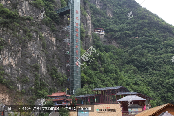 陜西商洛柞水溶洞