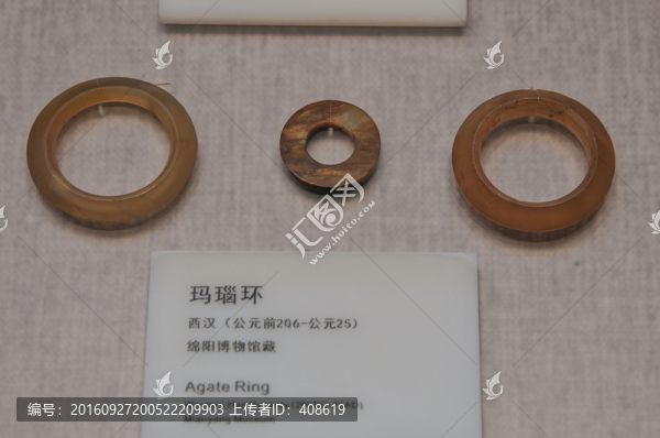 瑪瑙環(huán)