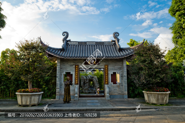 中式園林