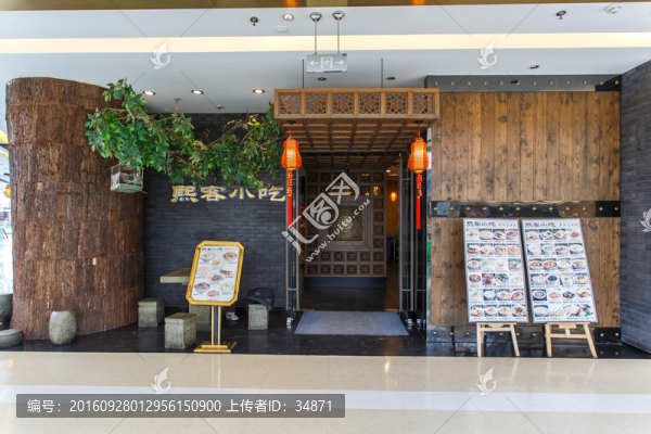 餐廳門頭