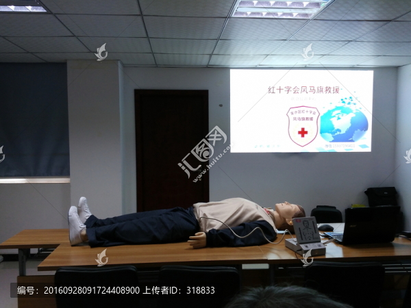 I心臟復(fù)蘇,急救訓(xùn)練