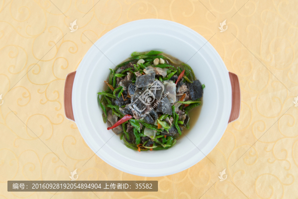青椒魚