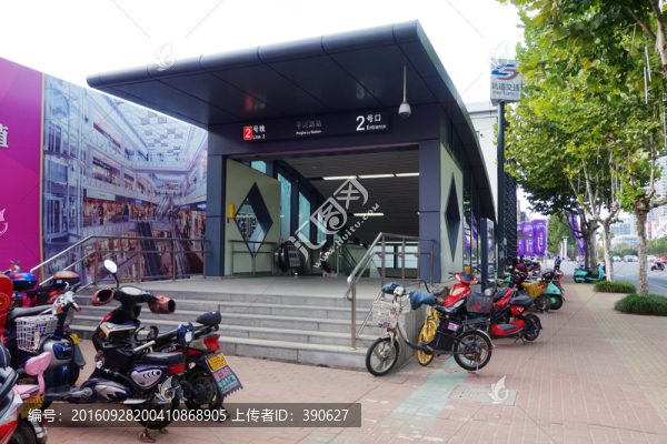 地鐵站出入口