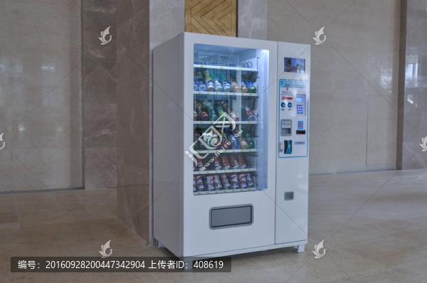 飲料售賣機(jī)