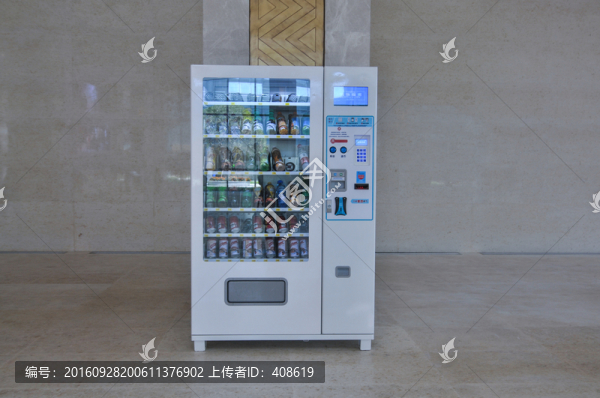 飲料售賣機