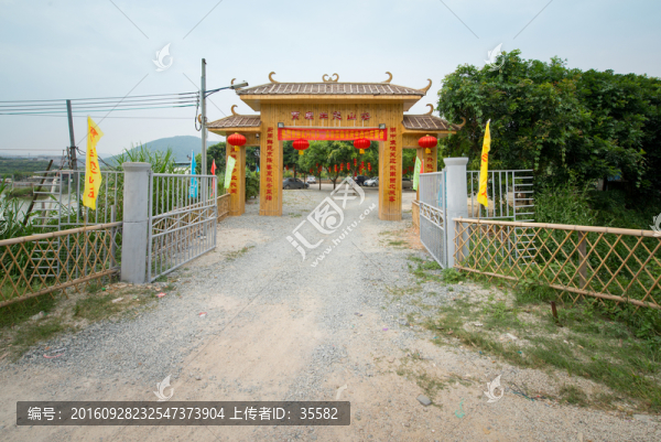 寶慶生態(tài)農(nóng)莊