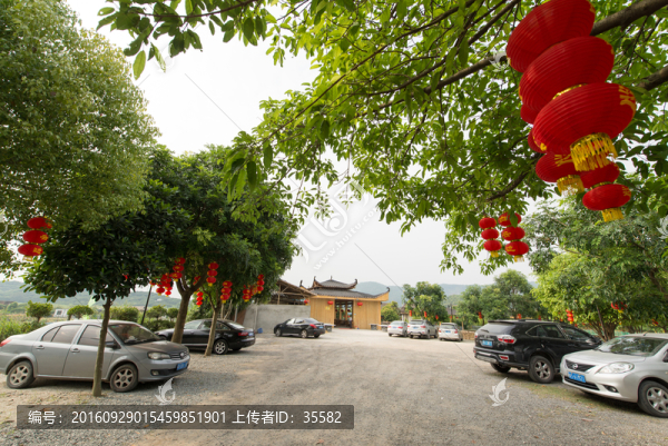 農(nóng)家樂