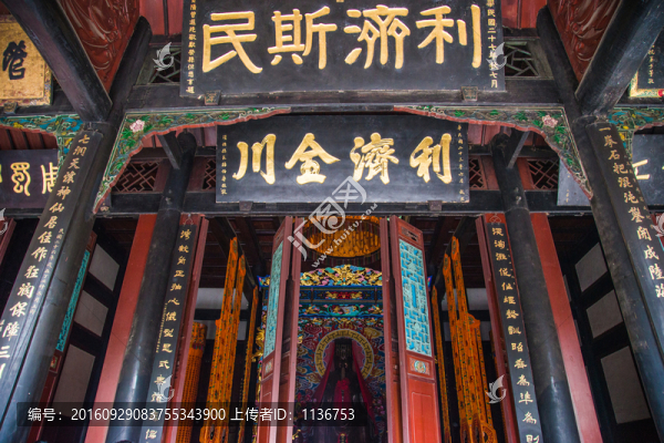 都江堰,廟宇