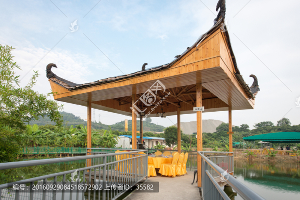 寶慶生態(tài)農(nóng)莊