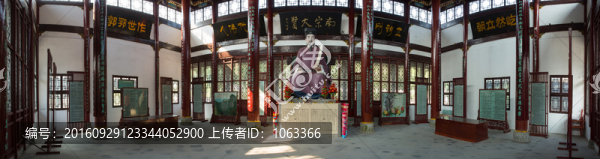 王十朋紀念館