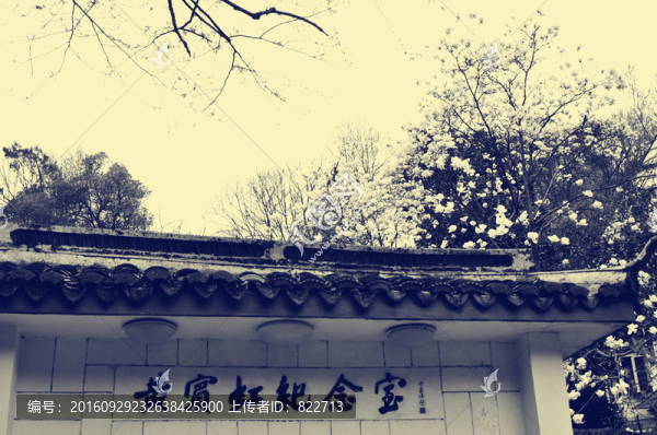 黃賓虹紀(jì)念館