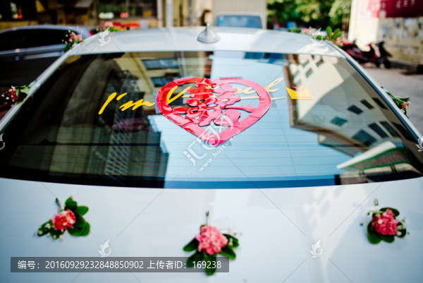 花車