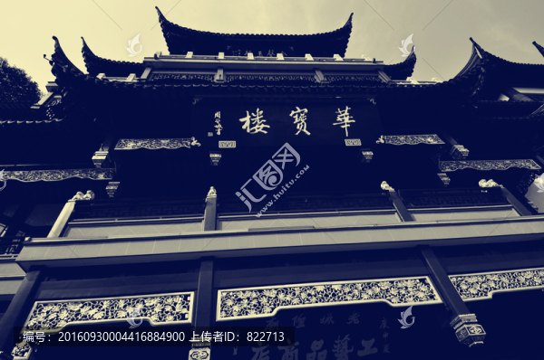 老照片城隍廟