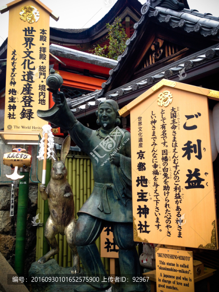 日本街道建筑