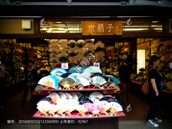 日本傳統(tǒng)文化,京扇