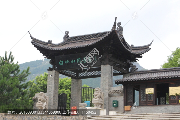 安陸北兆山風景區(qū)