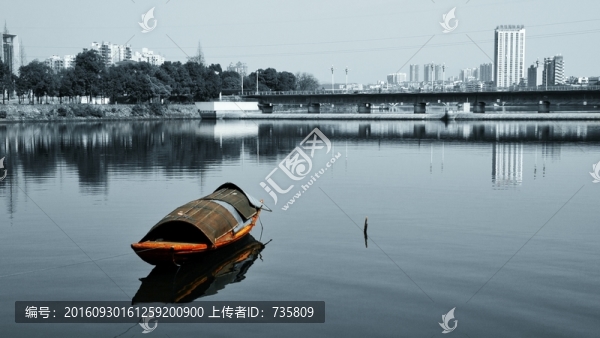 船