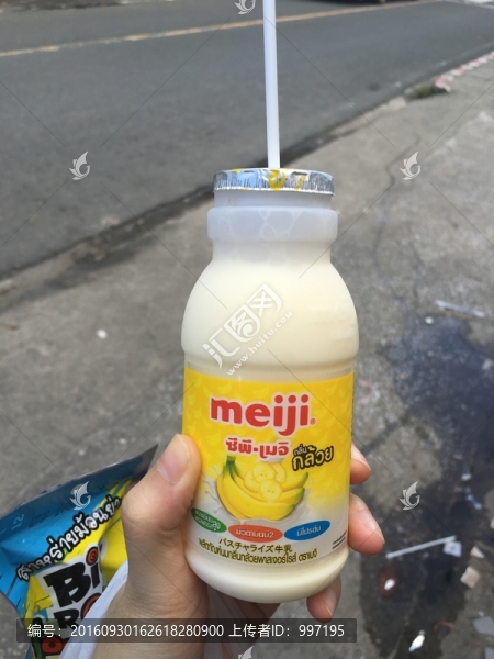 泰國牛奶