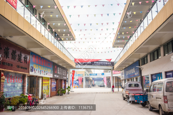 建材市場(chǎng),商貿(mào)城