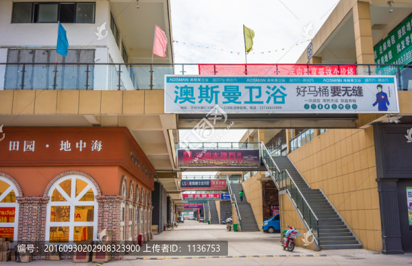 建材市場(chǎng)