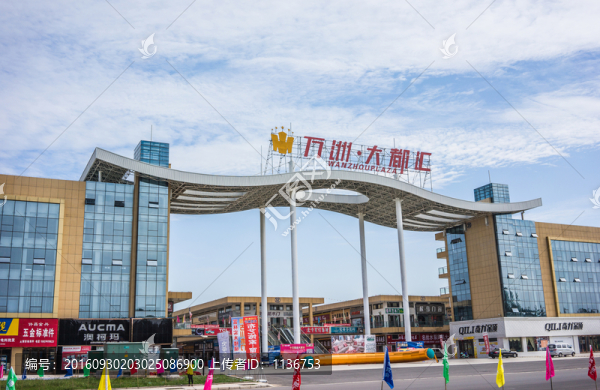 建材市場(chǎng)