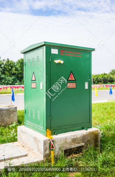 變電箱