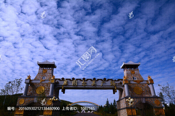 庫(kù)土耳其廣場(chǎng)