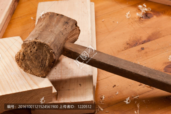 木錘