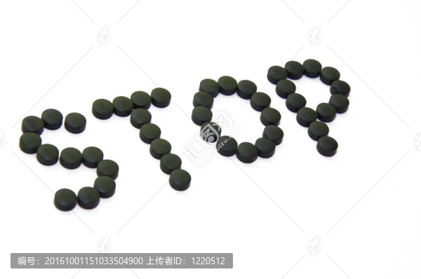 停止