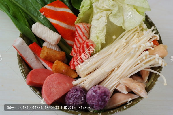 麻辣燙