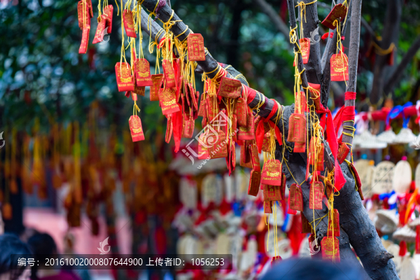 祈福紅包