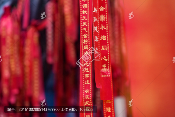 祈福紅絲帶