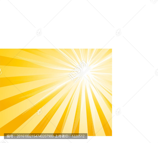 太陽