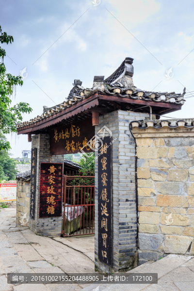 貴陽青巖古鎮(zhèn)