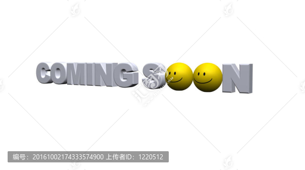 馬上就來