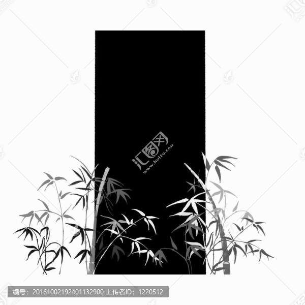 竹