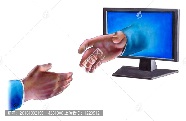 握手
